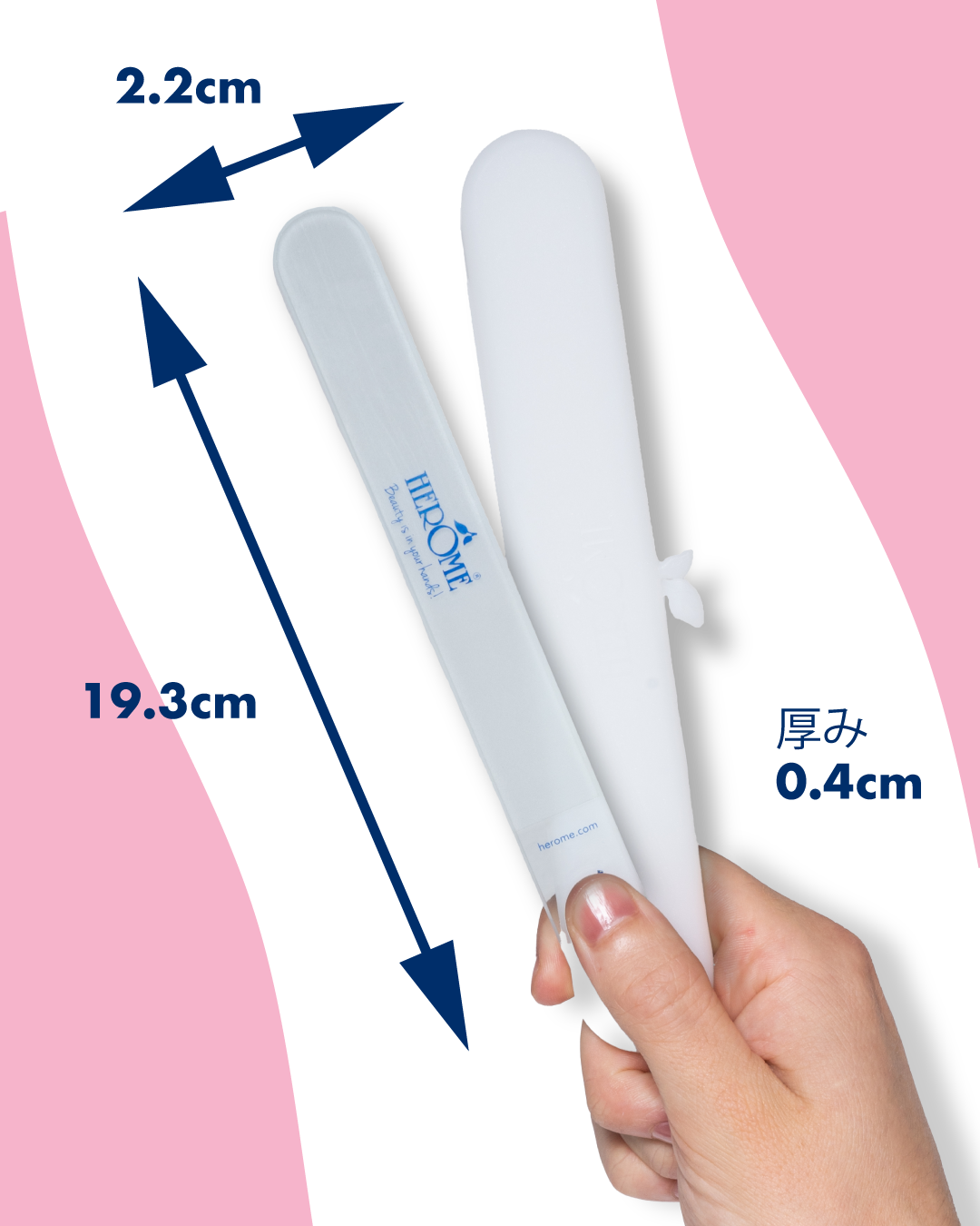 爪やすり 水洗い可 二枚爪予防 ネイルファイル ネイルケア エローム Herome グラスネイルファイル