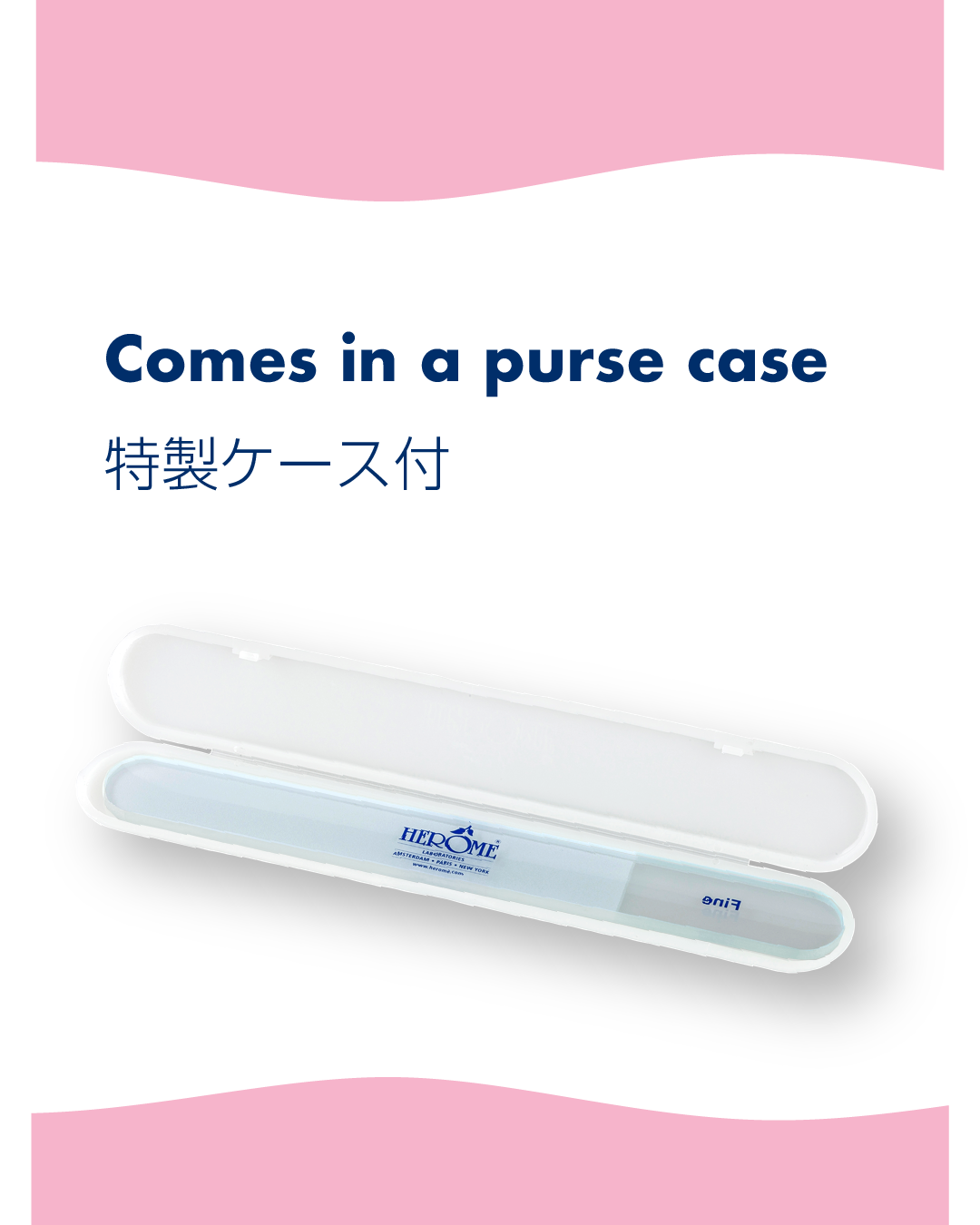 爪やすり 水洗い可 二枚爪予防 ネイルファイル ネイルケア エローム Herome グラスネイルファイル