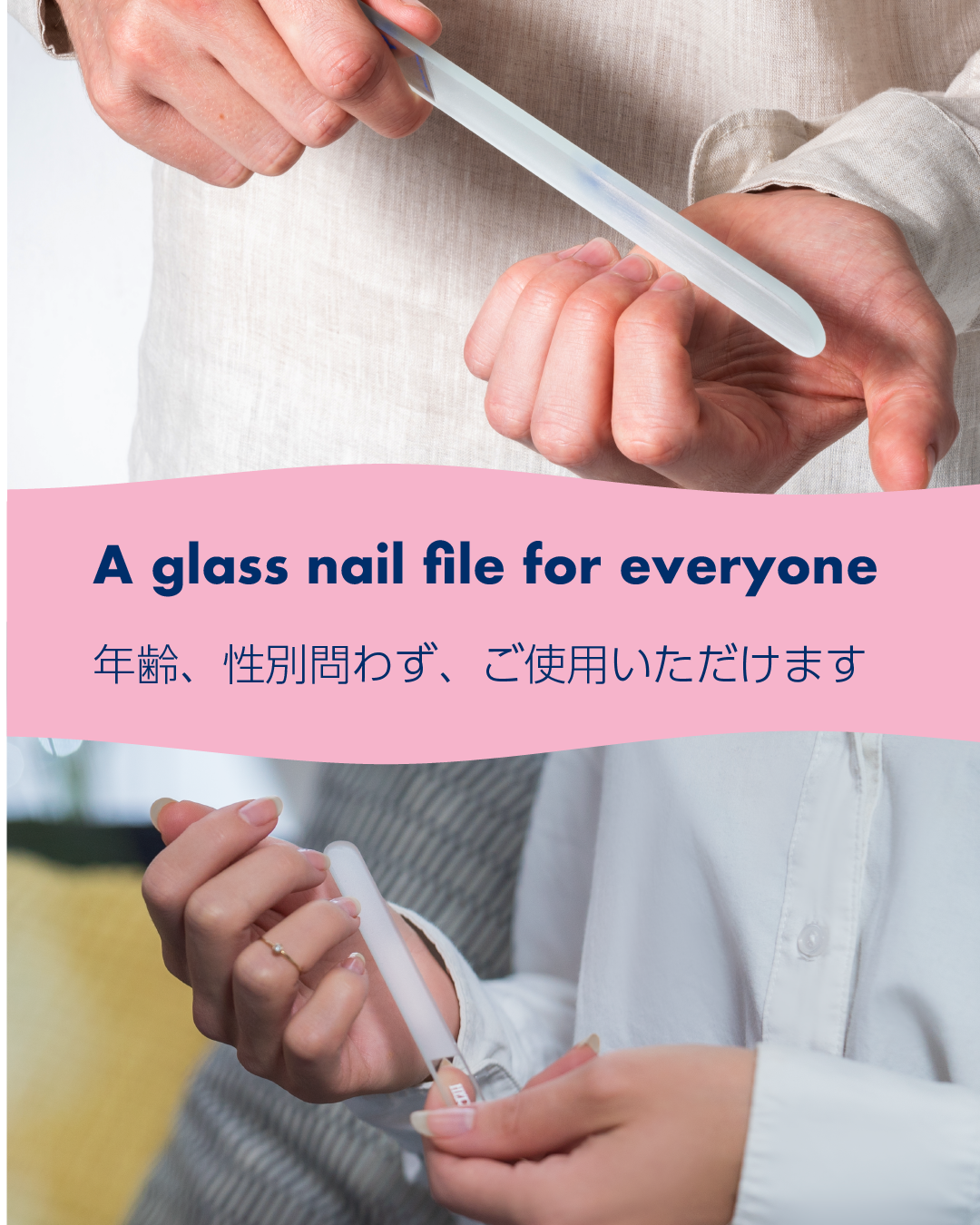 爪やすり 水洗い可 二枚爪予防 ネイルファイル ネイルケア エローム Herome グラスネイルファイル