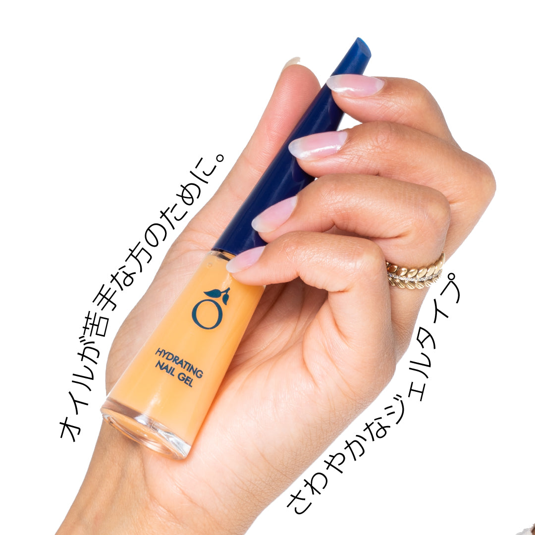 爪の化粧水 爪 保湿 爪保護 ネイルケア エローム Herome ハイドレイティングネイルジェル