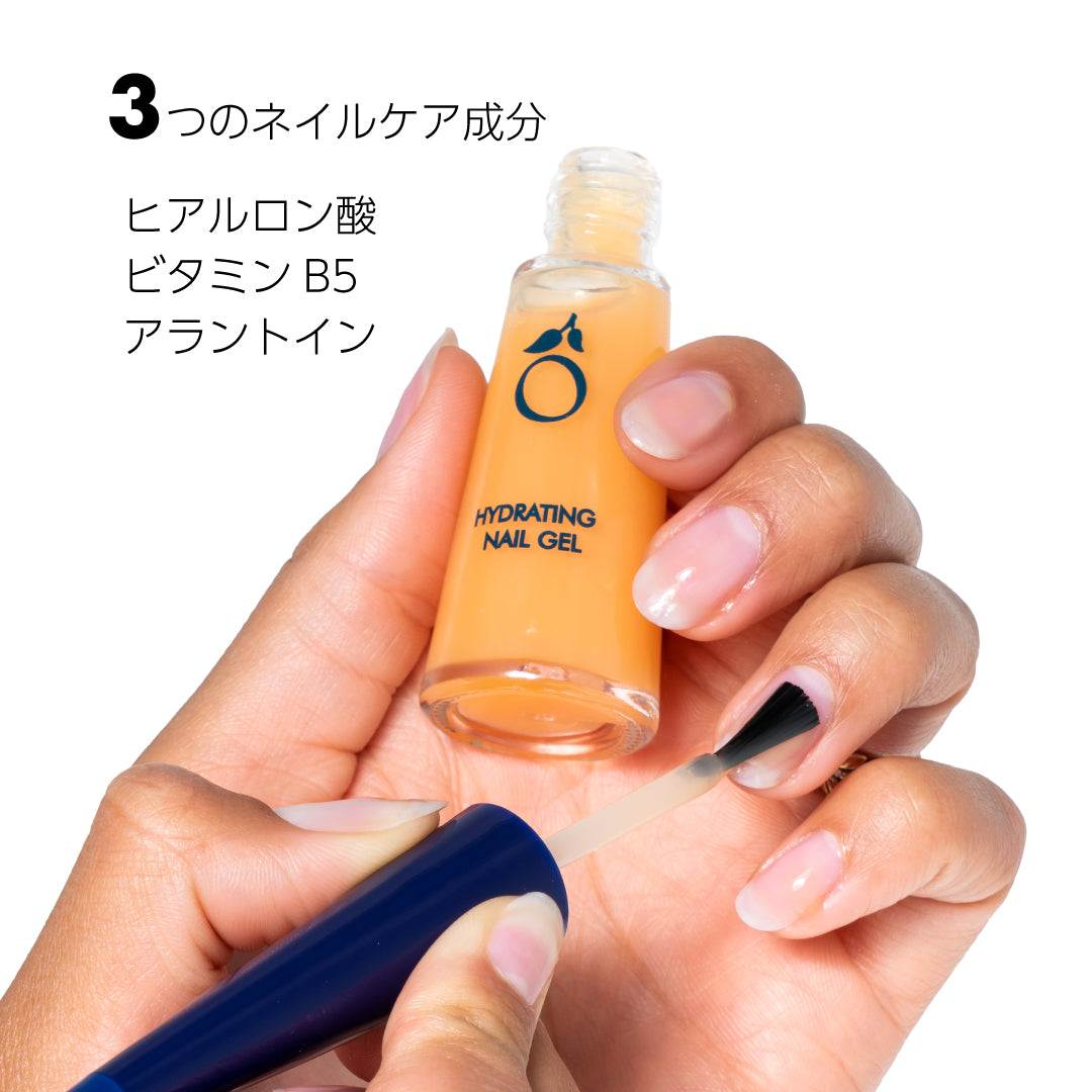 爪の化粧水 爪 保湿 爪保護 ネイルケア エローム Herome ハイドレイティングネイルジェル