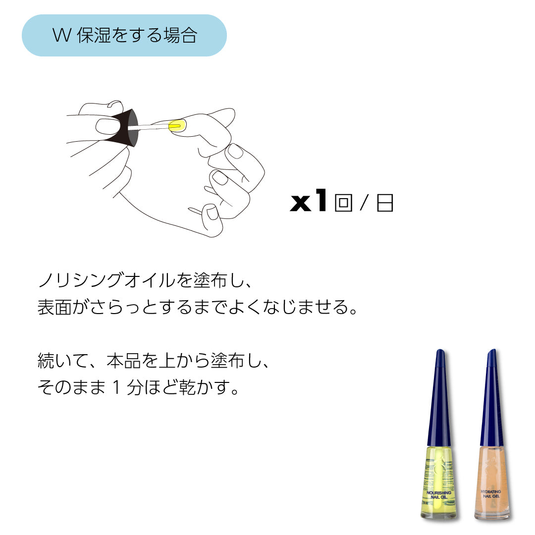 爪 保湿 爪保護 ネイルケア エローム Herome ノリシングネイルオイル ハイドレイティングネイルジェル
