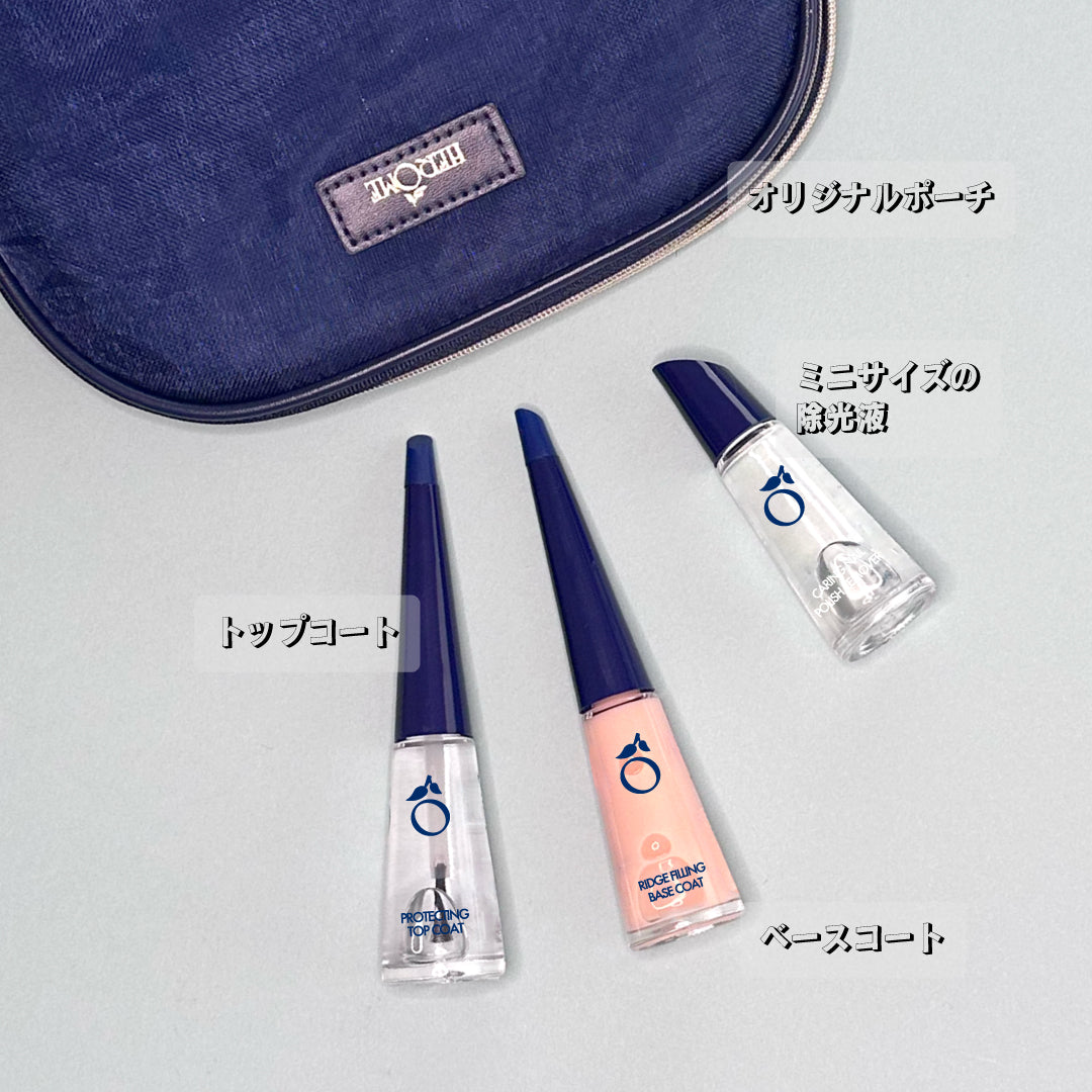 Base & Top coat Duo | ベース＆トップコートデュオ（ポーチ付）