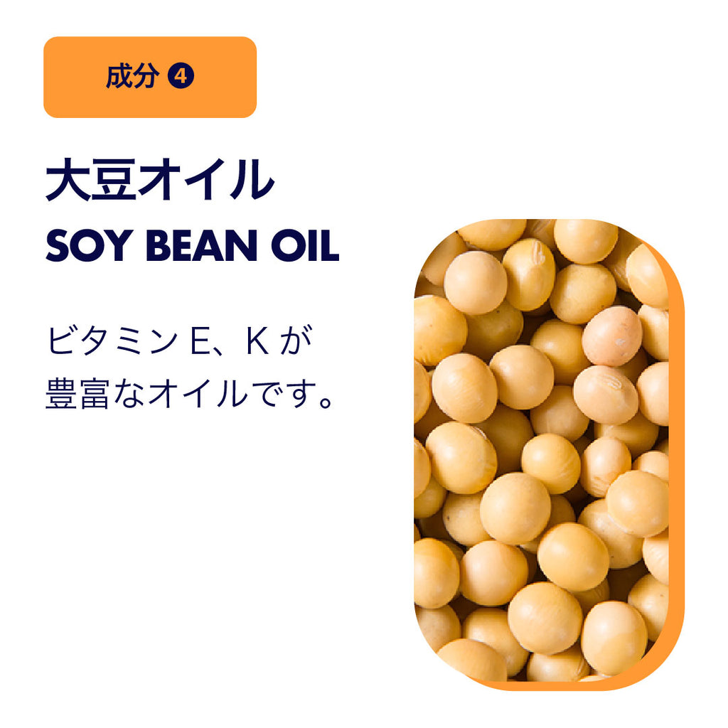 エグジットダメージネイル　大豆オイル配合