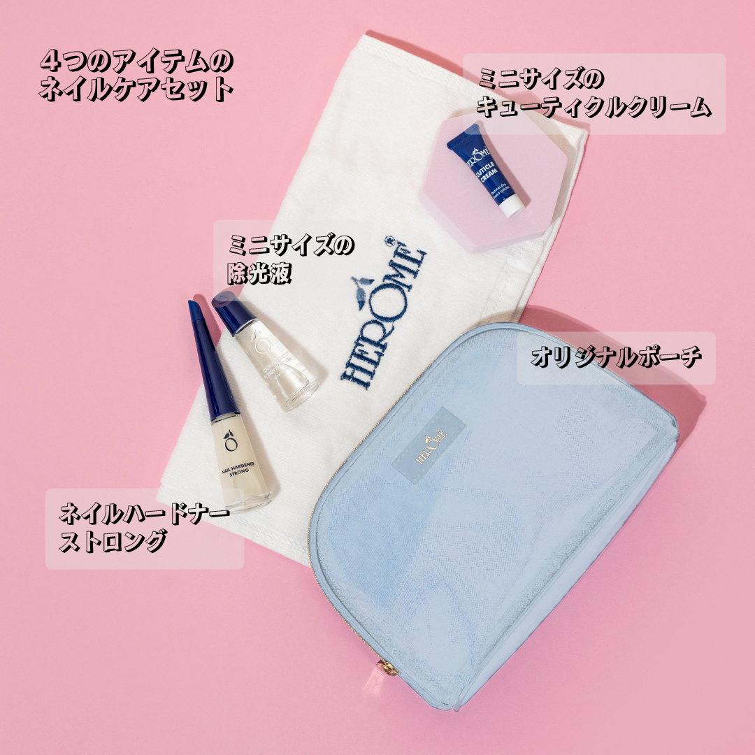 Nail Strength Trial Kit ST | 爪を鍛えるトライアルキットST