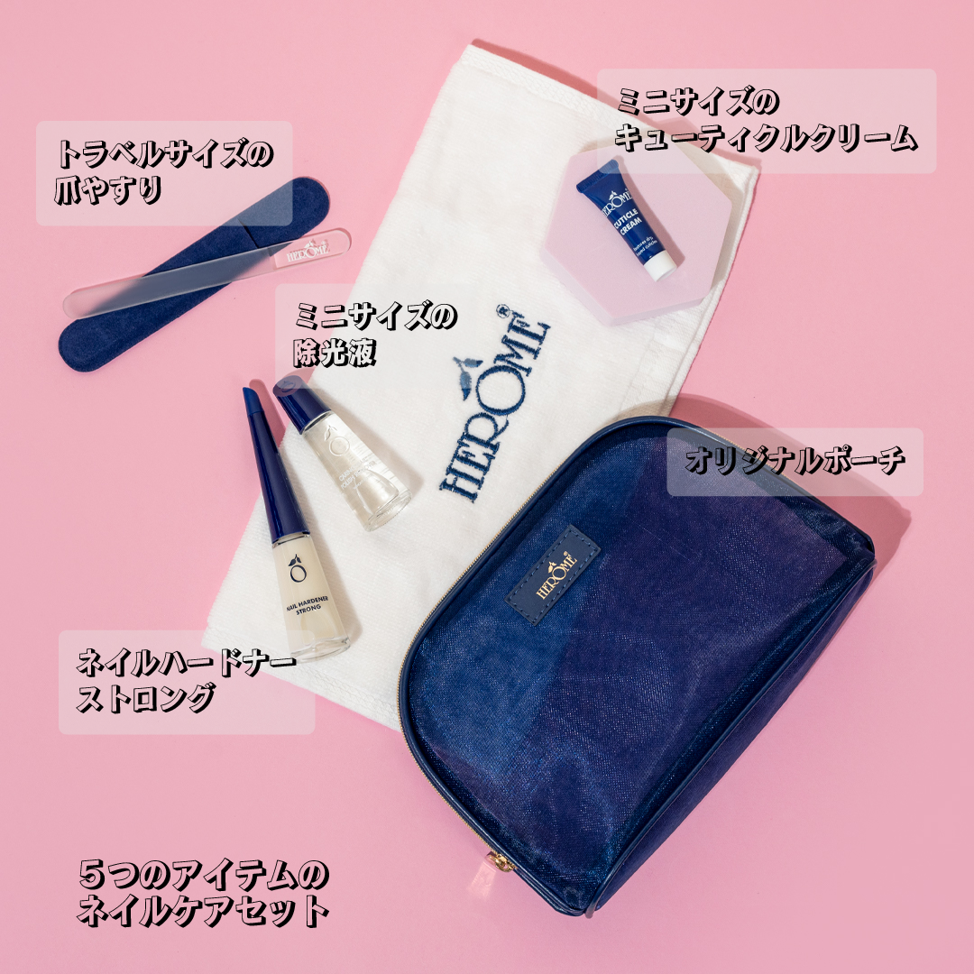 Nail Strength Trial Kit ST Plus | 爪を鍛えるトライアルキットST Plus