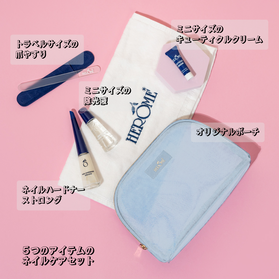 Nail Strength Trial Kit ST Plus | 爪を鍛えるトライアルキットST Plus