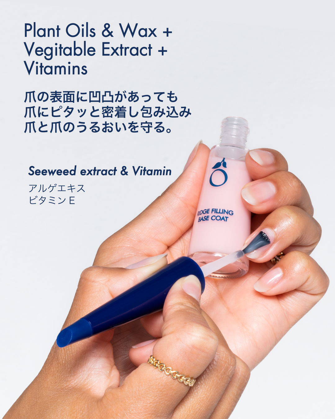 マニキュア ベースコート リッジファイリングベースコート エローム Herome